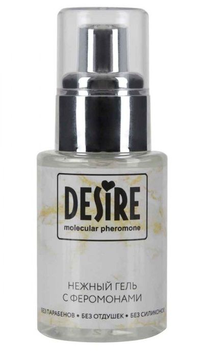 Интимный гель на водной основе с феромонами Desire Molecular Pheromone - 50 мл. - Роспарфюм - купить с доставкой в Березниках