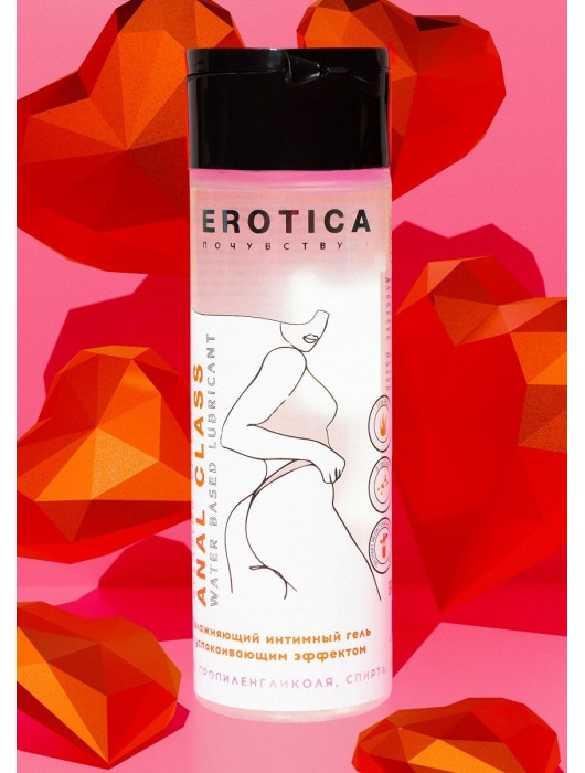 Анальный гель на водной основе Anal Class Relaxing Effect с успокаивающим эффектом - 200 мл. - Миагра - купить с доставкой в Березниках