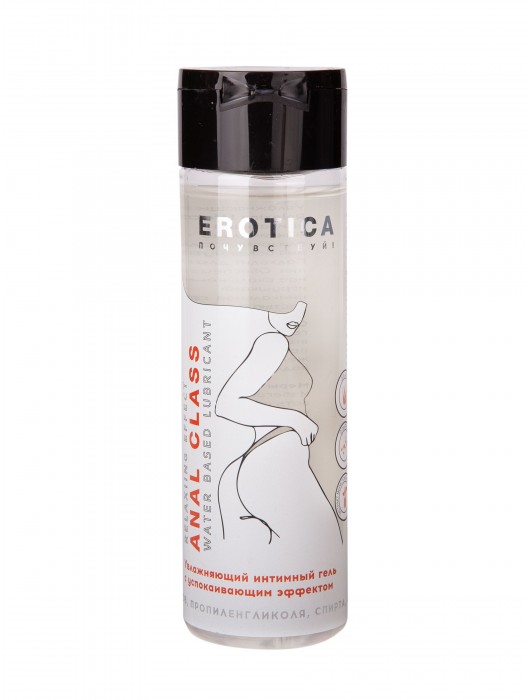 Анальный гель на водной основе Anal Class Relaxing Effect с успокаивающим эффектом - 200 мл. - Миагра - купить с доставкой в Березниках