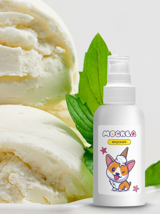 Универсальная смазка с ароматом пломбира  Москва Вкусная  - 100 мл. - Москва - купить с доставкой в Березниках
