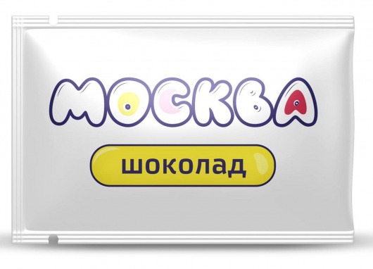 Универсальная смазка с ароматом шоколада  Москва Вкусная  - 10 мл. - Москва - купить с доставкой в Березниках