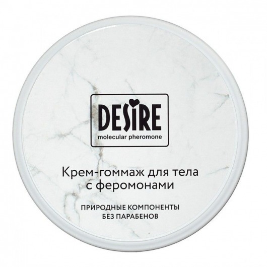 Крем-гоммаж с феромонами Desire - 200 мл. -  - Магазин феромонов в Березниках