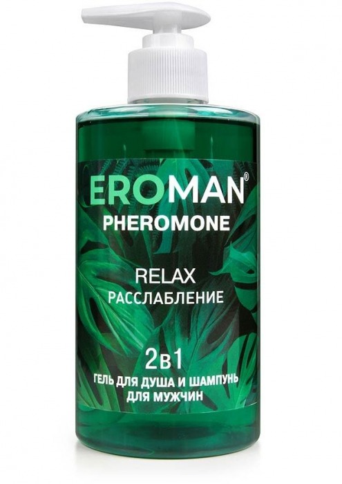 Мужской гель для душа и шампунь RELAX - 430 мл. -  - Магазин феромонов в Березниках