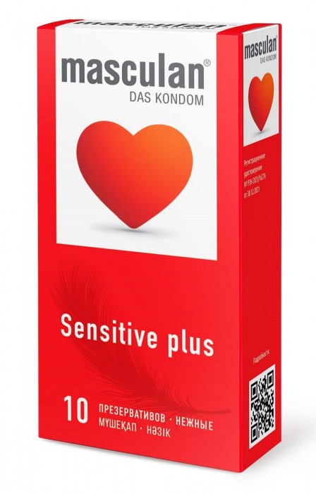 Презервативы Masculan Sensitive plus - 10 шт. - Masculan - купить с доставкой в Березниках