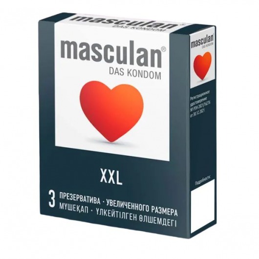 Презервативы увеличенного размера Masculan XXL - 3 шт. - Masculan - купить с доставкой в Березниках