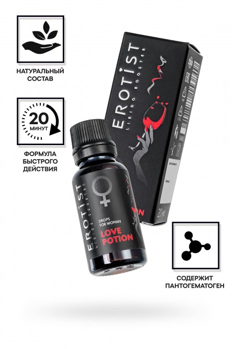 Возбуждающие капли для женщин Erotist Love Potion - 20 мл. - Erotist Libido Booster - купить с доставкой в Березниках