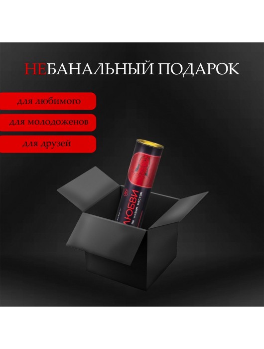 Плакат для двоих  Точка любви  со скретч-слоем - Сима-Ленд - купить с доставкой в Березниках