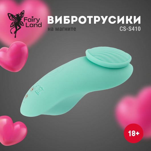 Мятная вибровкладка в трусики с фиксацией магнитом - Волшебная страна