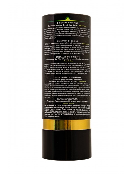 Соль Мёртвого моря для ванны Oriental Crystals «Цветок лотоса» - 500 гр. -  - Магазин феромонов в Березниках