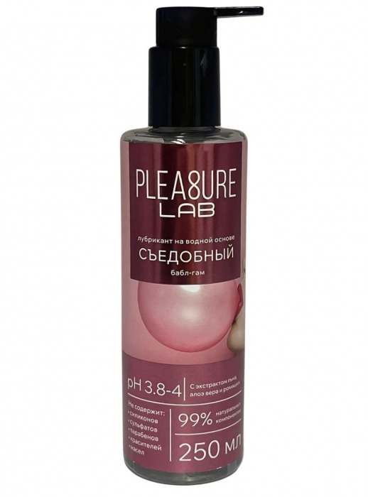 Лубрикант на водной основе Pleasure Lab с ароматом бабл-гам - 250 мл. - Pleasure Lab - купить с доставкой в Березниках