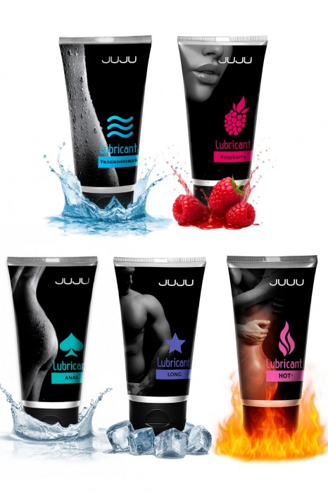 Набор из 5 лубрикантов JUJU (увлажняющий, Hot+, Long, Anal, малина) - JuJu - купить с доставкой в Березниках