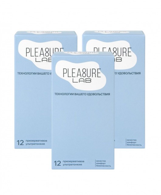 Набор из 3 упаковок ультратонких презервативов Pleasure Lab (по 12 шт.) - Pleasure Lab - купить с доставкой в Березниках