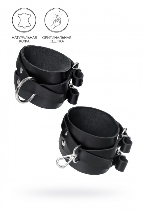 Черные кожаные оковы с двумя перекрёстными ремешками - Pecado - купить с доставкой в Березниках