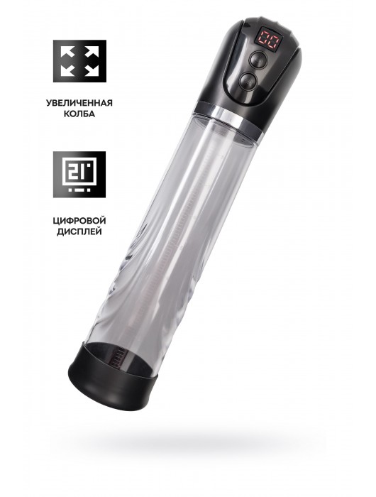 Автоматическая помпа для пениса Ivar - Sexus - в Березниках купить с доставкой