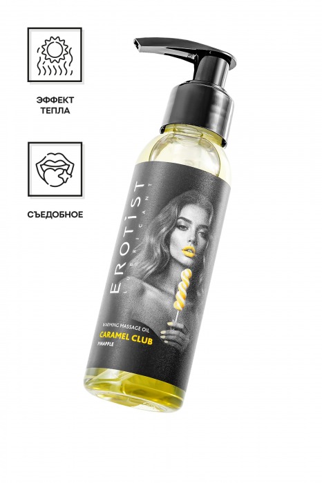 Разогревающее массажное масло Erotist Caramel Club с ароматом ананаса - 100 мл. - Erotist Lubricants - купить с доставкой в Березниках
