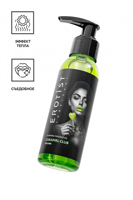 Разогревающее массажное масло Erotist Caramel Club с ароматом дюшеса - 100 мл. - Erotist Lubricants - купить с доставкой в Березниках