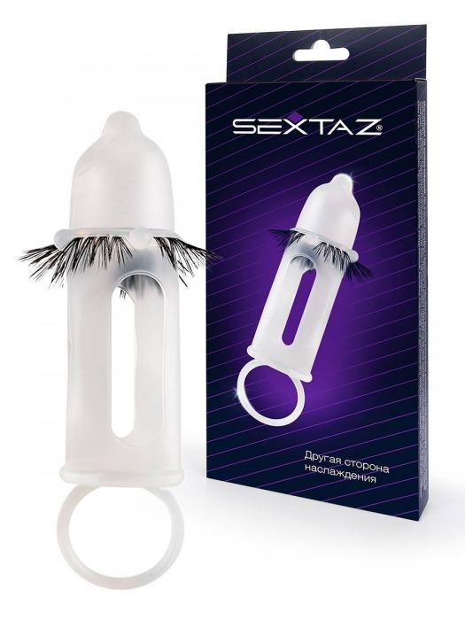 Эластичная насадка на пенис с подхватом мошонки и стимулирующими «ресничками» - Sextaz - в Березниках купить с доставкой