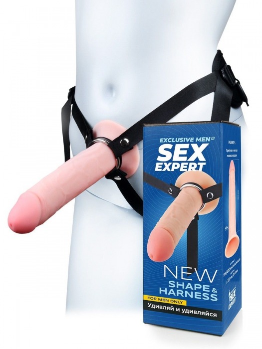 Мужской полый страпон на регулируемых ремешках - 22 см. - Sex Expert - купить с доставкой в Березниках