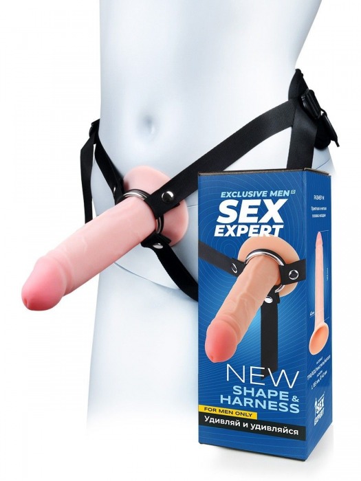Мужской полый страпон на регулируемых ремнях - 18,5 см. - Sex Expert - купить с доставкой в Березниках