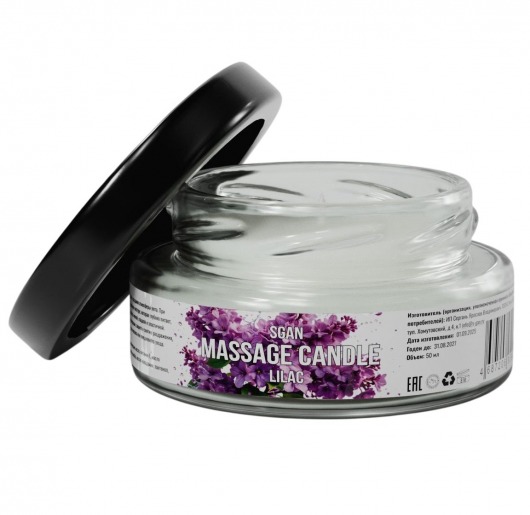 Массажная свеча «Сирень» - 50 мл. - SGAN - купить с доставкой в Березниках