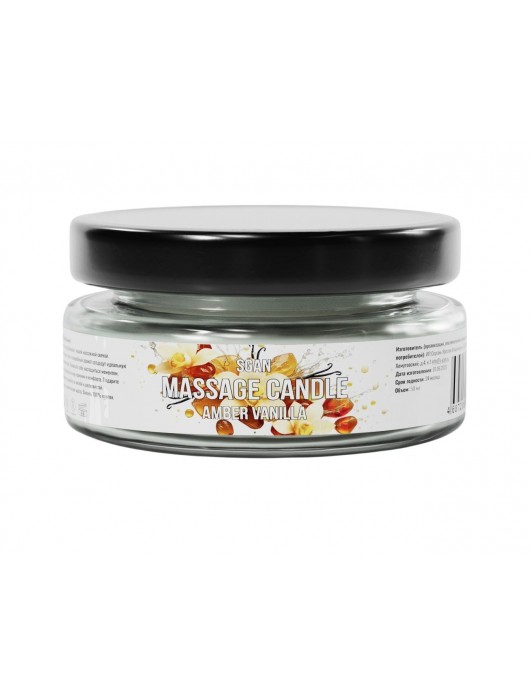 Массажная свеча «Амбра и ваниль» - 50 мл. - SGAN - купить с доставкой в Березниках