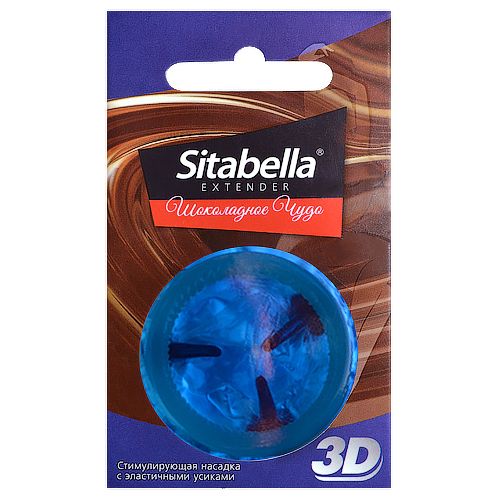 Насадка стимулирующая Sitabella 3D  Шоколадное чудо  с ароматом шоколада - Sitabella - купить с доставкой в Березниках