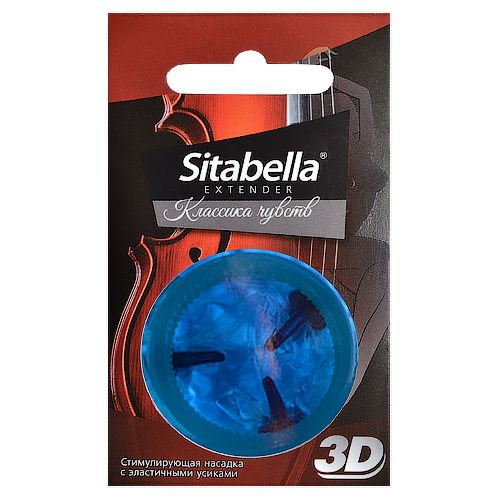 Насадка стимулирующая Sitabella 3D  Классика чувств - Sitabella - купить с доставкой в Березниках