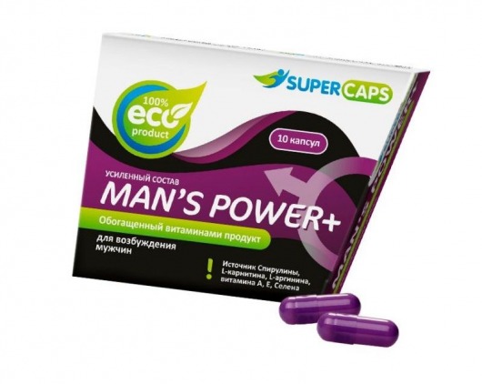 Капсулы для мужчин Man s Power+ с гранулированным семенем - 10 капсул (0,35 гр.) - SuperCaps - купить с доставкой в Березниках