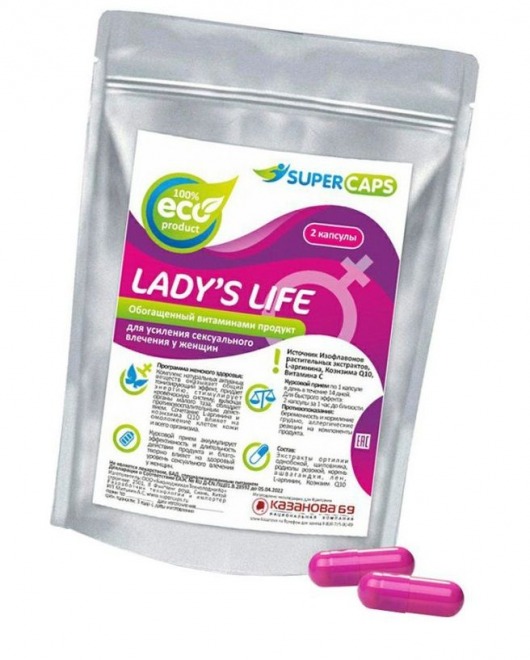 Возбуждающие капсулы Ladys Life - 2 капсулы (0,35 гр.) - SuperCaps - купить с доставкой в Березниках